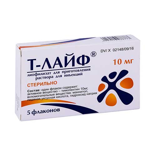 Т-Лайф лиоф д/ин. 10мг №5