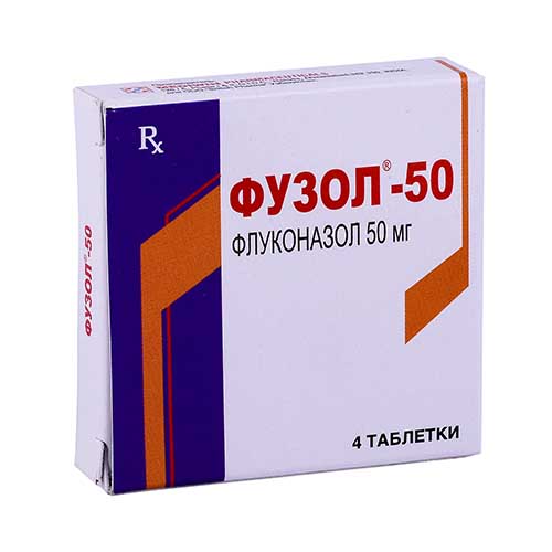 Fuzol tab 50mg №4