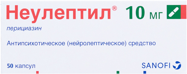 NЕULЕPTIL KAPS 10MG N50