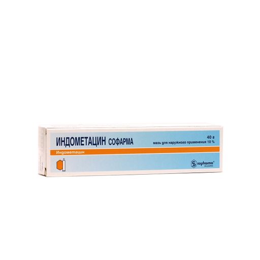 Indometatsin (Sofarma) maz 10% 40g