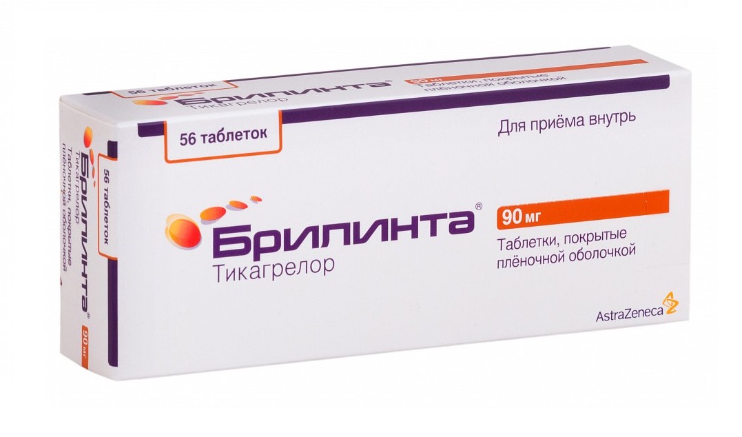 БРИЛИНТА ТАБ 90МГ N56