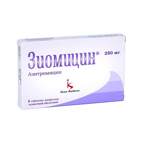 Зиомицин таб. п/о 250мг №6