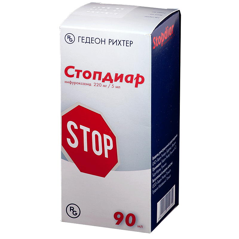 Stopdiar susp. 220mg/5ml 90ml