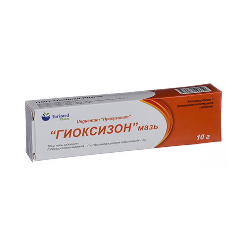 Gioksizon maz 10g