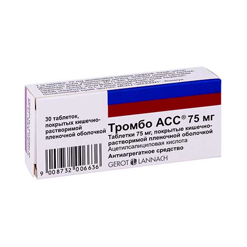 Trombo Ass tab. 75mg №30