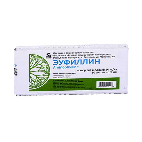 Эуфиллин (Борисовский) р-р 2,4% 5мл №10
