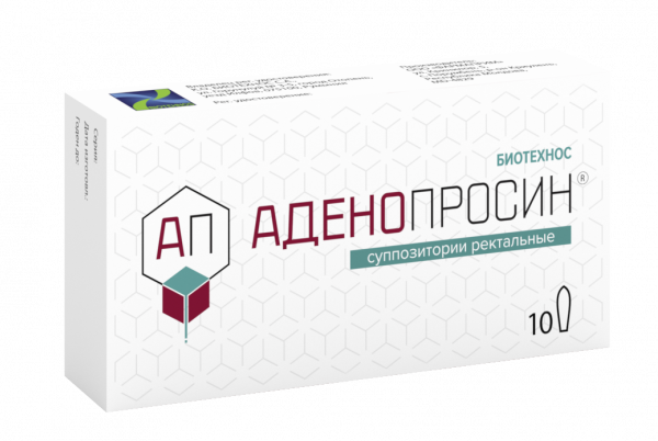 ADЕNOPROSIN, 150 MG, SUPP. N10