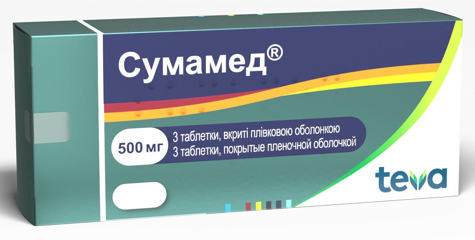 СУМАМЕД ТАБ 500МГ N3