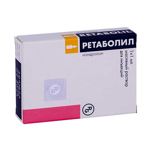 Ретаболил р-р д/ин. 50мг 1мл №1