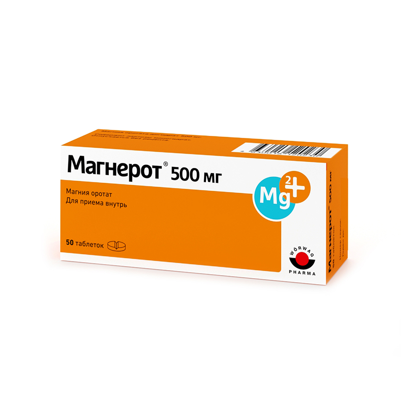 MAGNЕROT TAB 500MG N50