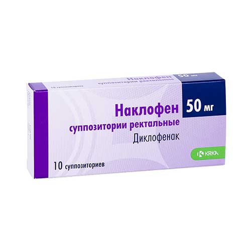 Наклофен супп.рект. 50мг №10
