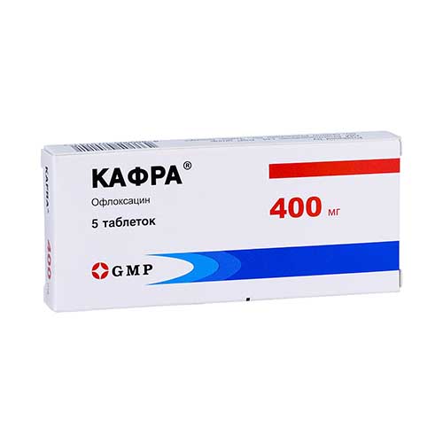 Кафра таб. 400мг №5