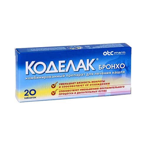 Коделак Бронхо таб №20