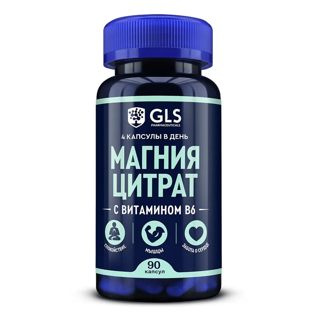 БАД GLS МАГНИЯ ЦИТРАТ с ВИТ. B6 №90