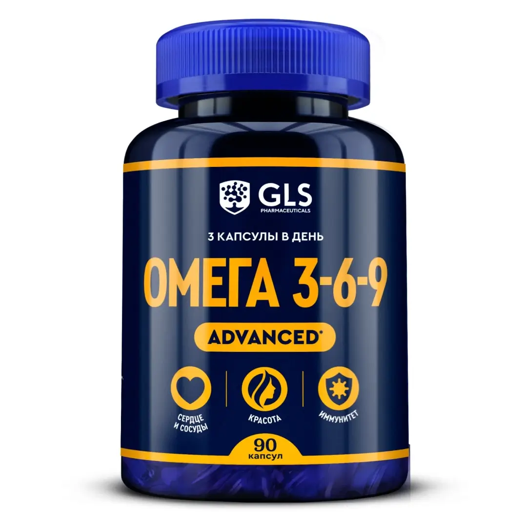 БАД GLS ОМЕГА 3-6-9 ЭДВАНСЕД №90