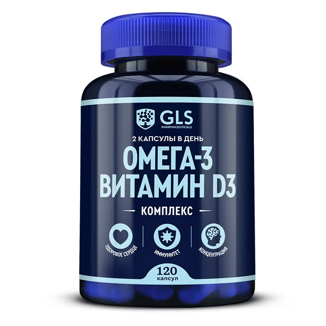 БАД ОМЕГА-3 ВИТ. Д3 комплекс GLS №120