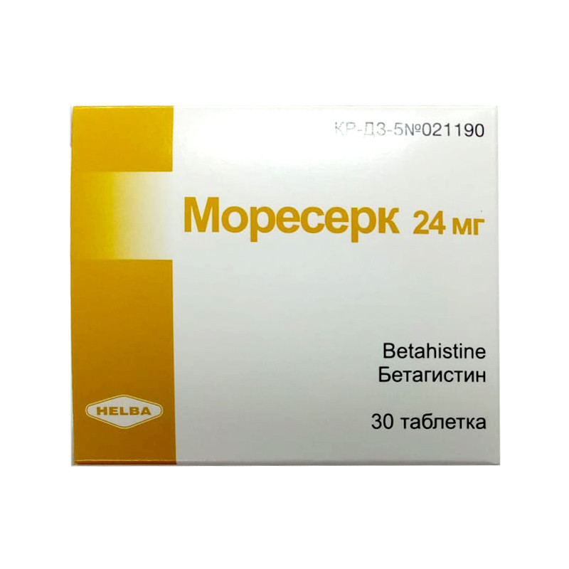 МОРЕСЕРК, 24 МГ, ТАБ. N30