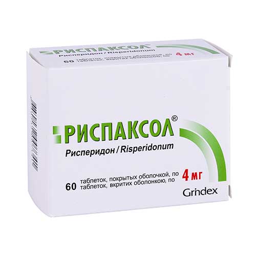Риспаксол таб. 4мг №60