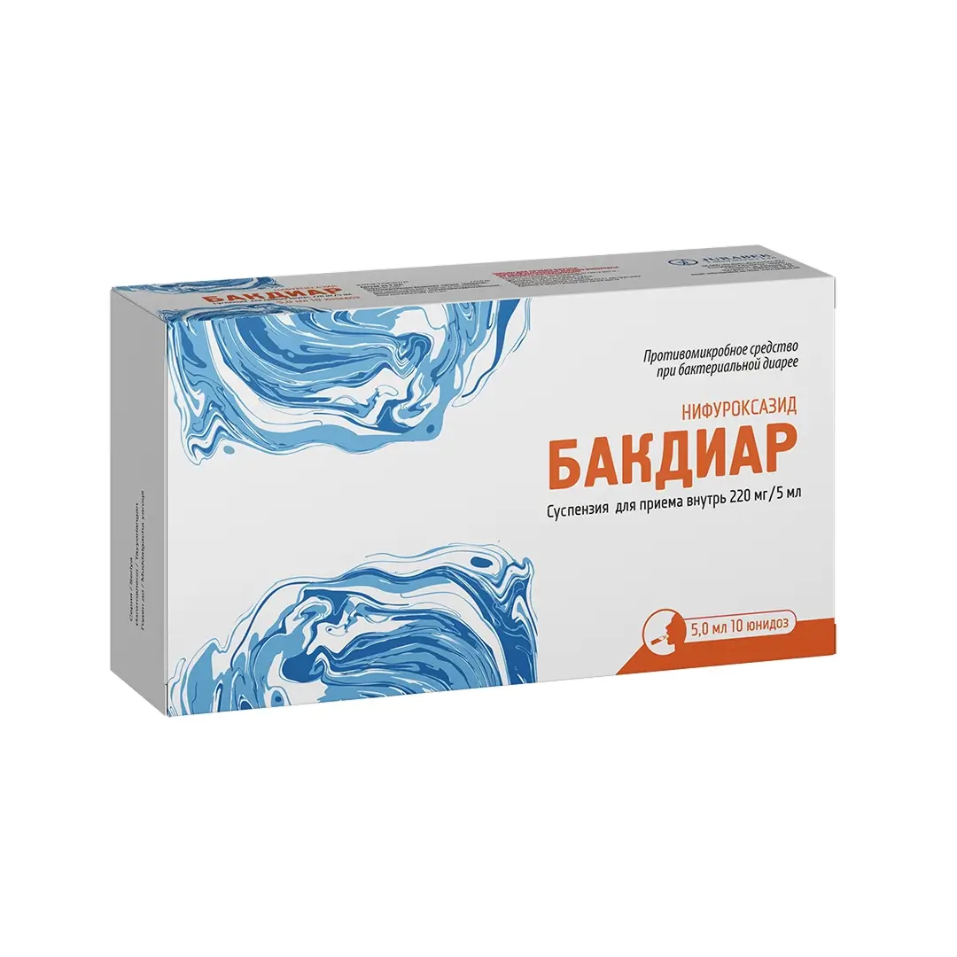 Бакдиар сусп. 220мг/5мл 5мл №10