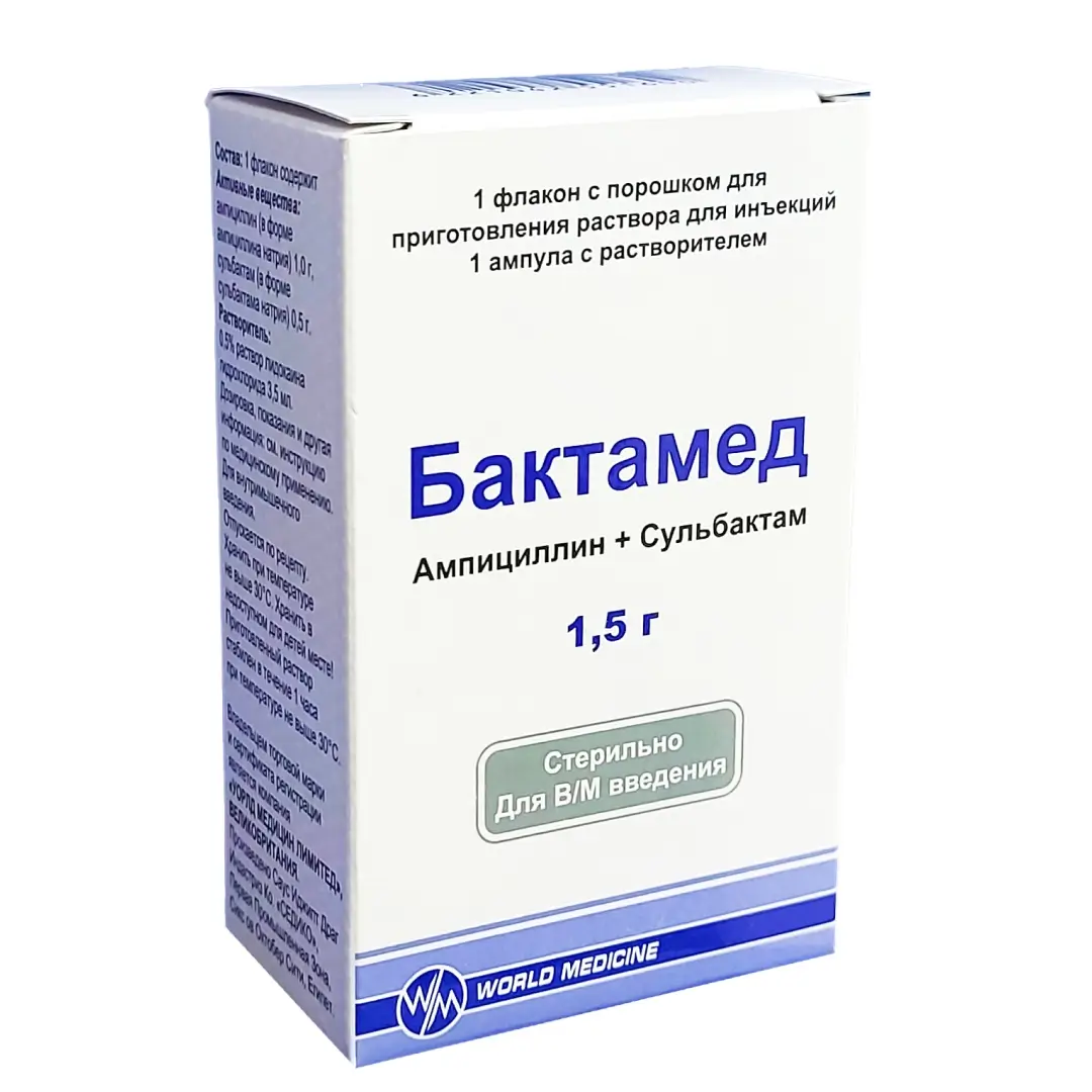 Baktamed por d/in+r-l 1,5g №1