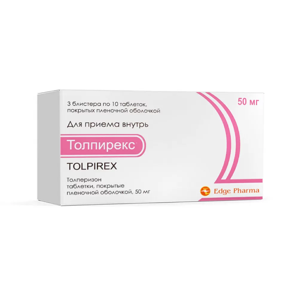 Tolpireks tab. 50mg №30