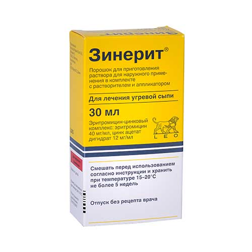 Зинерит пор. д/приг. р-ра. 30мл