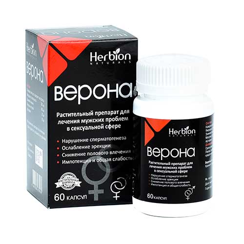 Верона капс. №60