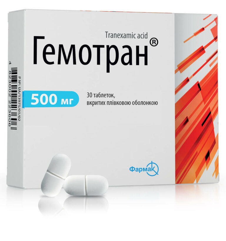 Гемотран таб. п/о 500мг №30