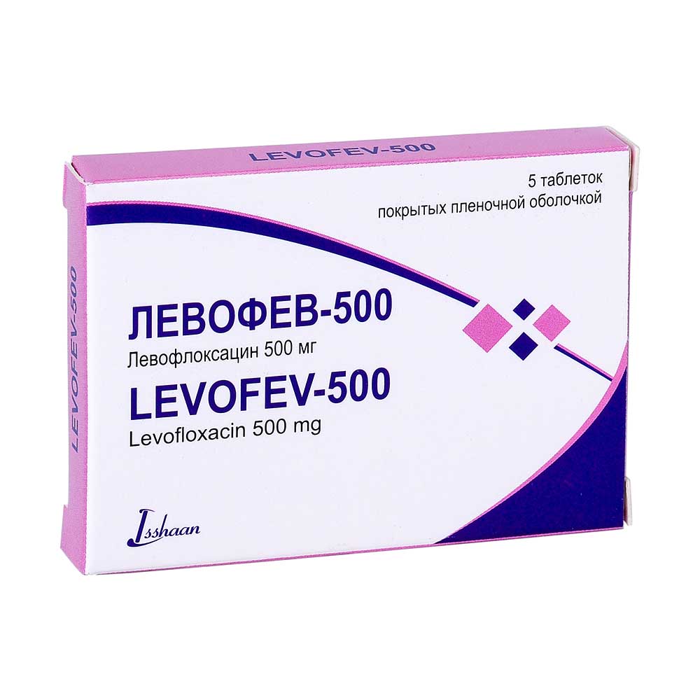 Левофев таб. 500мг №5