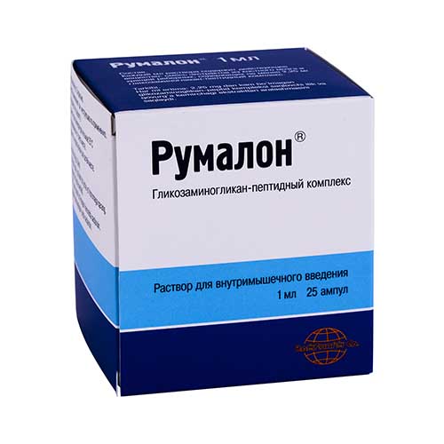 Румалон р-р д/ин. 1мл №25