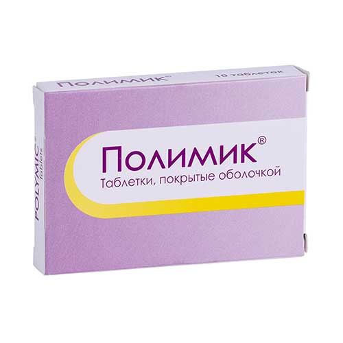 Полимик таб. №10