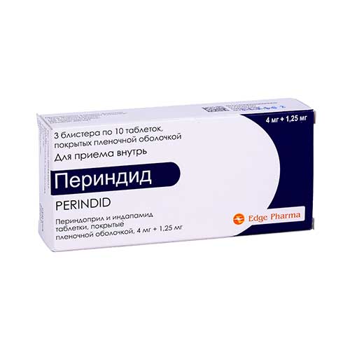 Perindid tab. 4mg/1,25mg №30