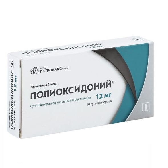 Polioksidoniy supp. 12mg №10