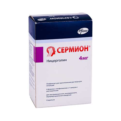 Сермион (фл.) 4мг №4