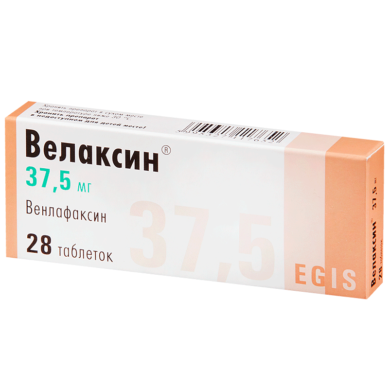 Velaksin kaps. 37,5mg №28