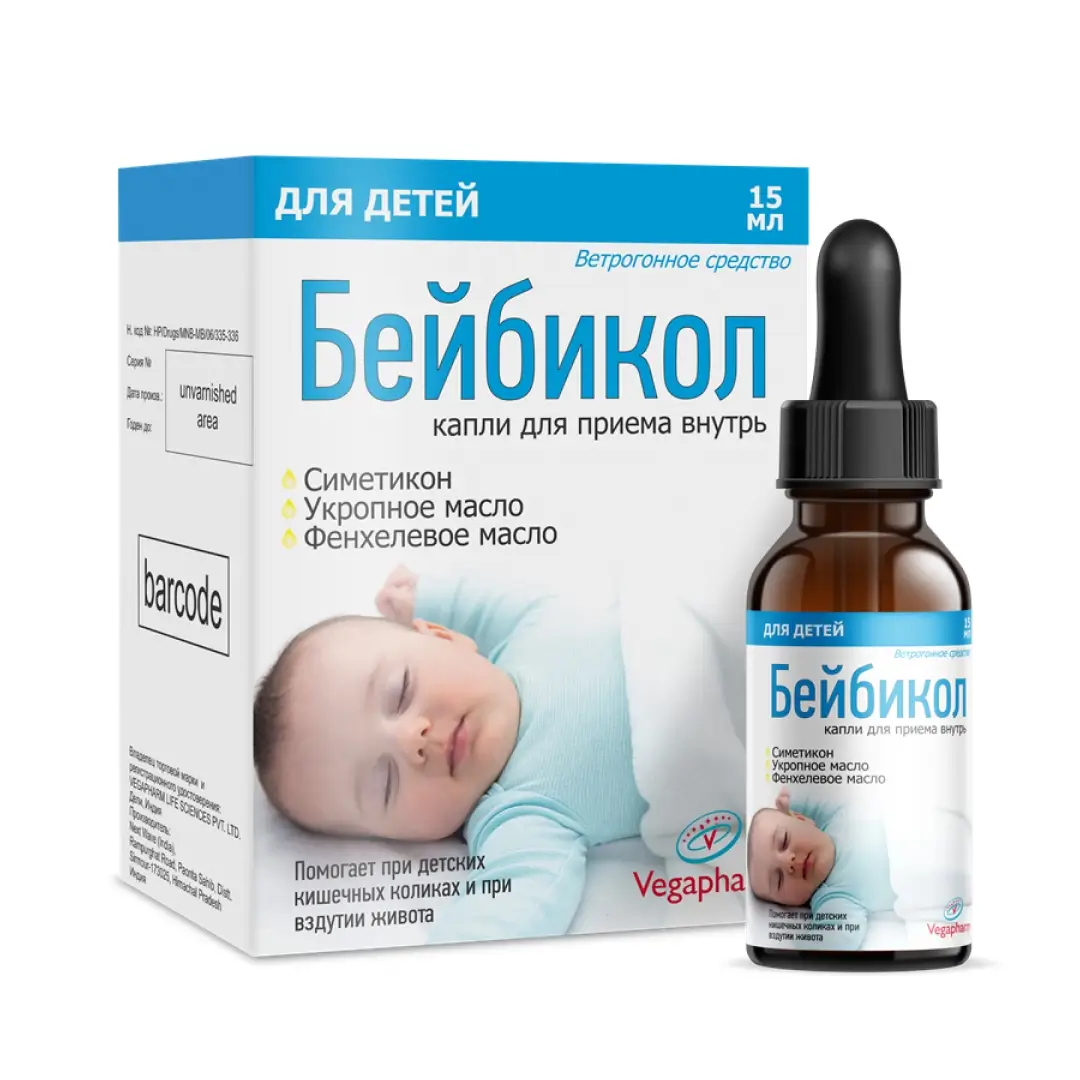 БЕЙБИКОЛ, 15 МЛ, КАПЛИ N1