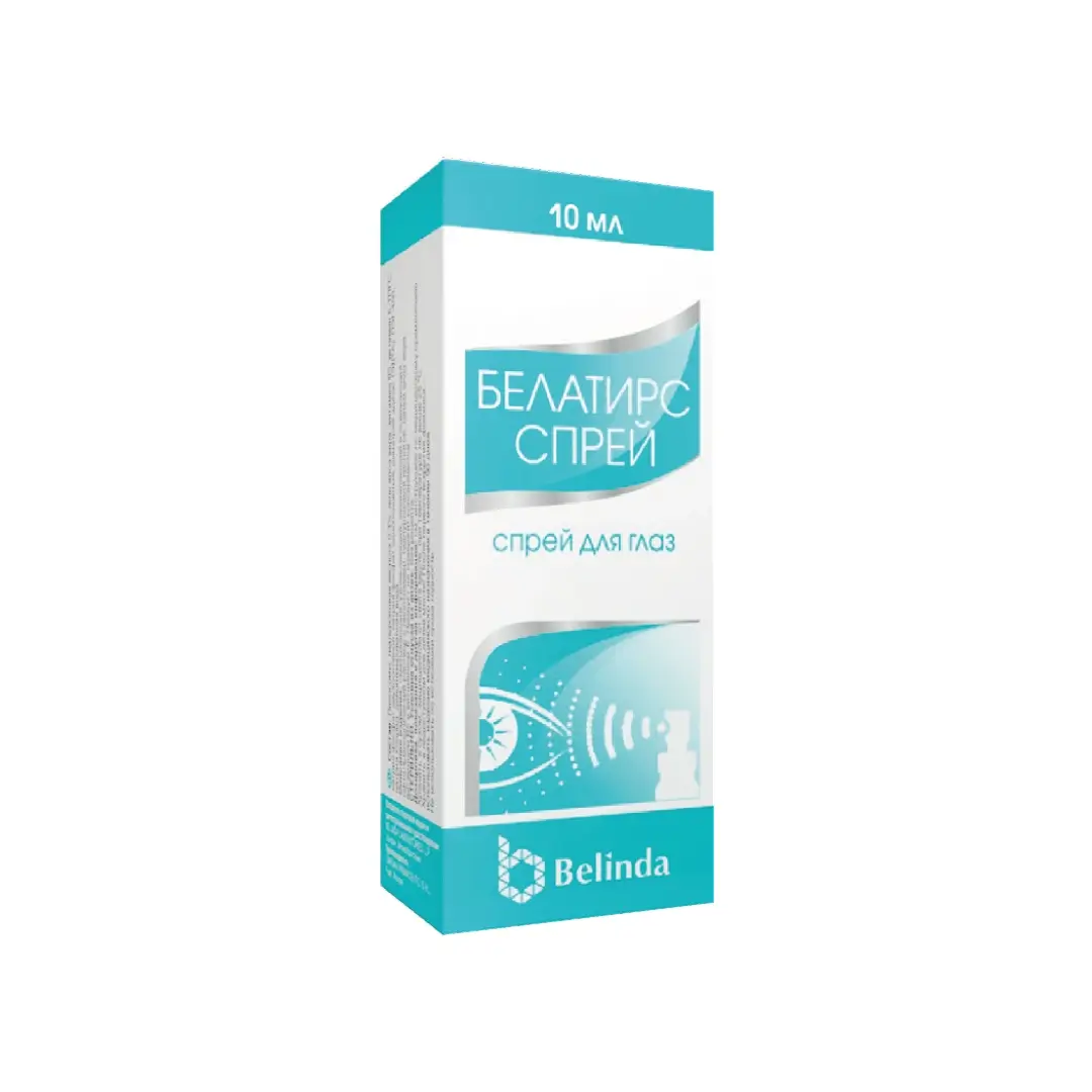 Belatirs sprey d/glaz 10ml