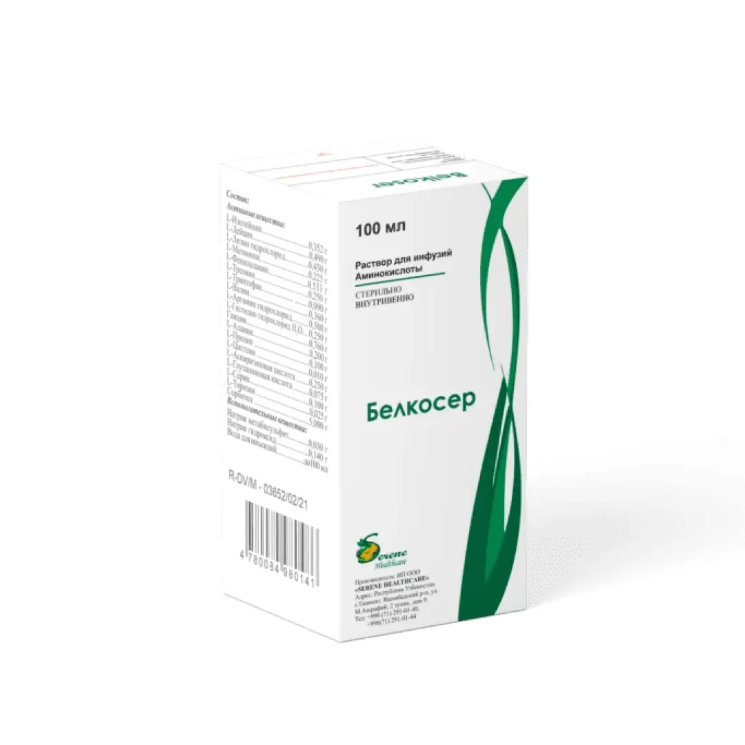 Belkoser r-r d/inf. 100ml
