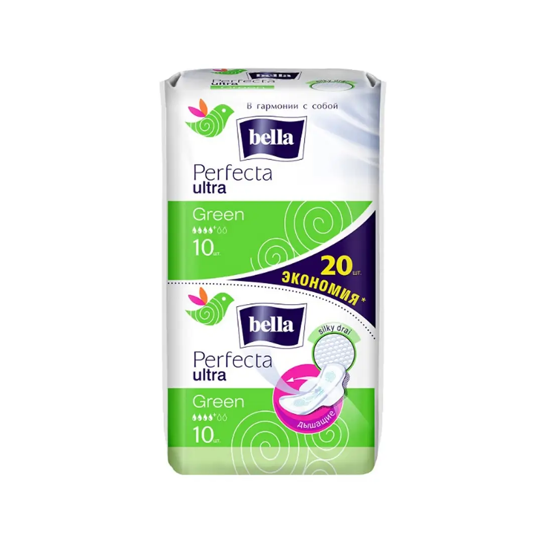 Bella Perfecta ultra green прокладки №20