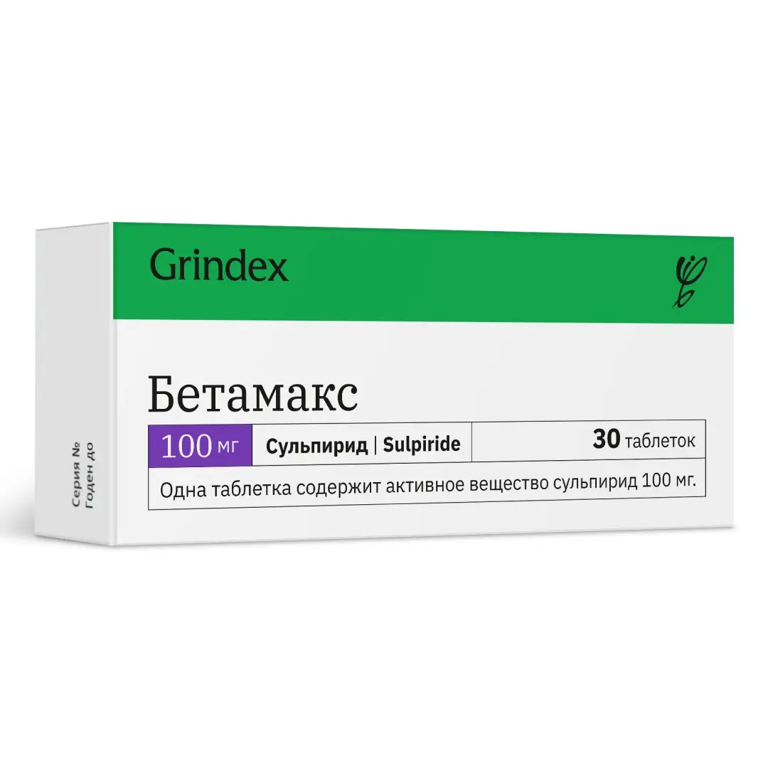 Beta Maks tab. 100mg №30