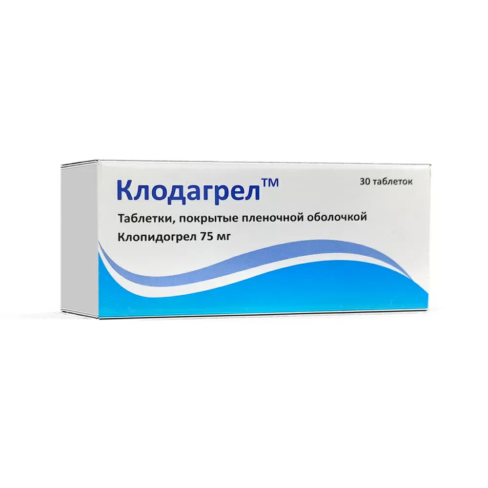 Klodagrel tab. 75mg №30