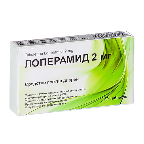 Loperamid tab. 2mg №20