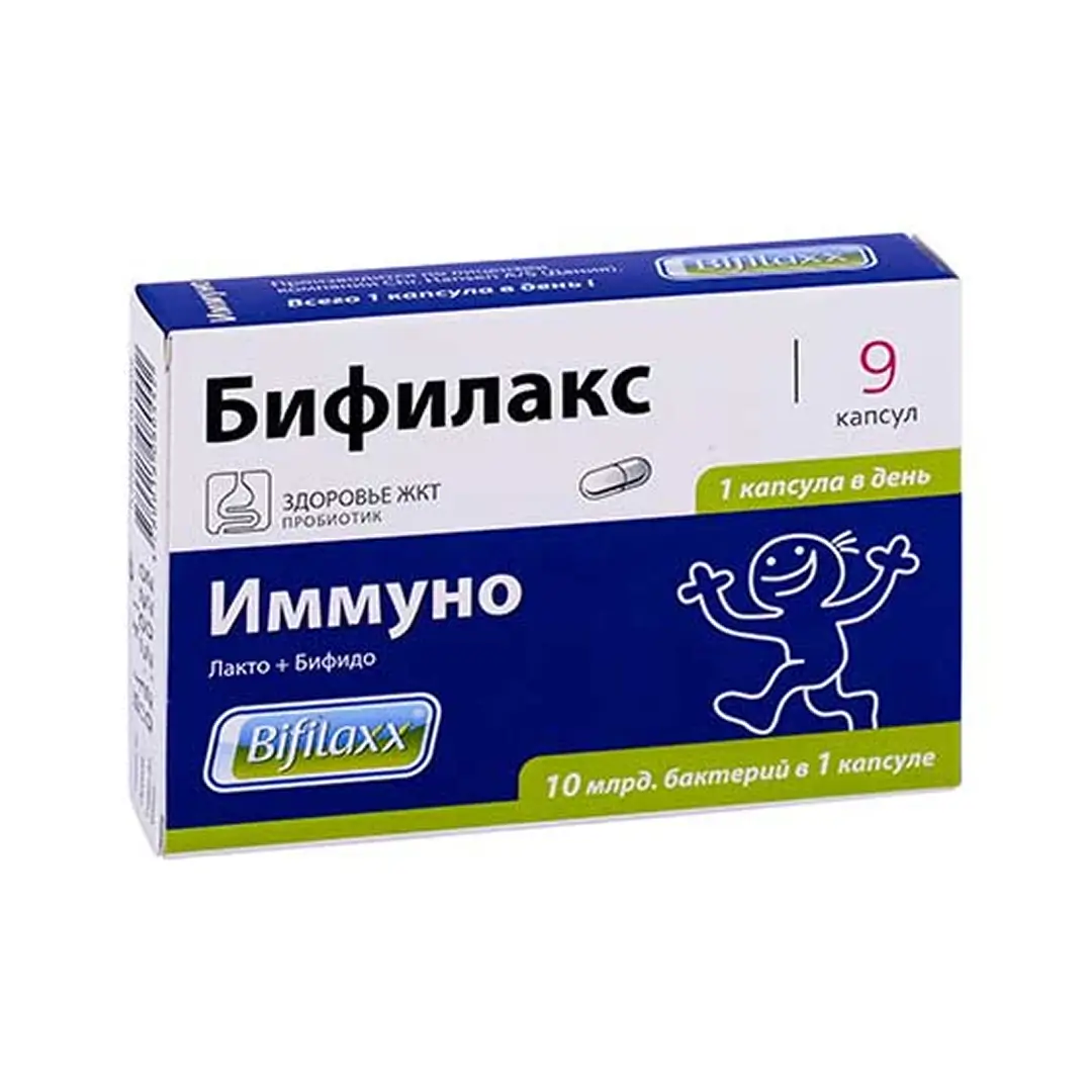Bifilaks Immuno kaps. №9