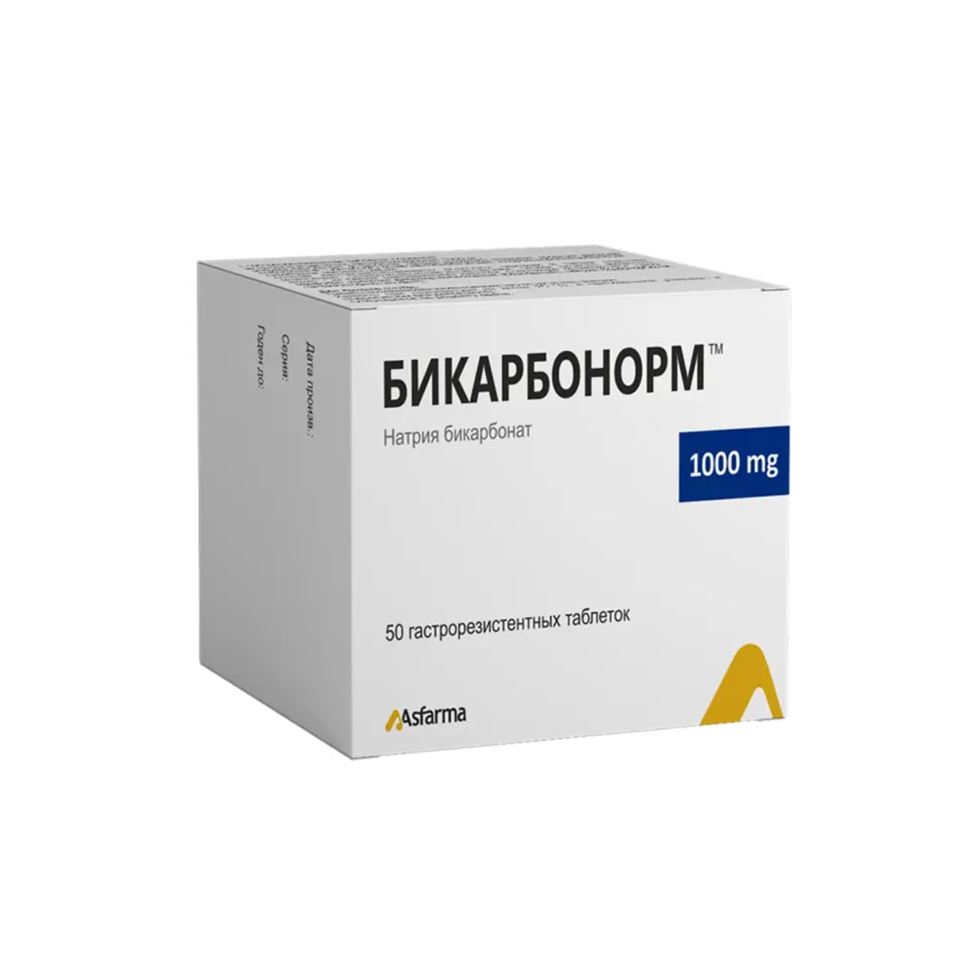 Бикарбонорм таб. 1000мг №50
