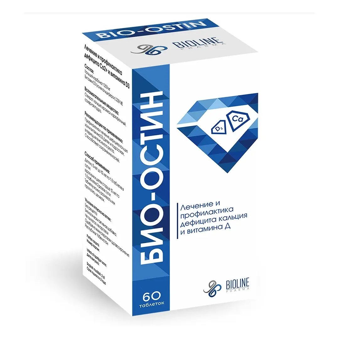 Био-остин таб. №60