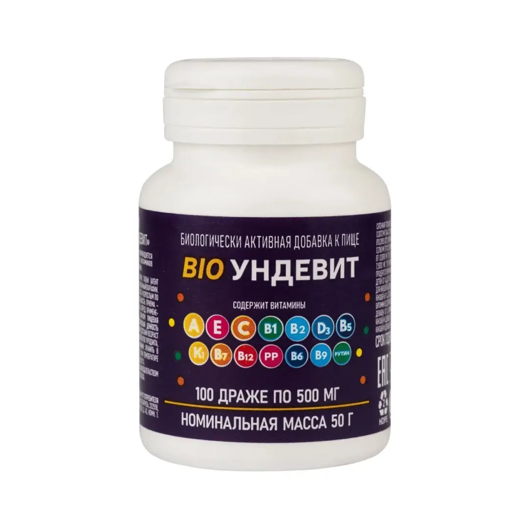 Bio Ундевит драже 500мг №100