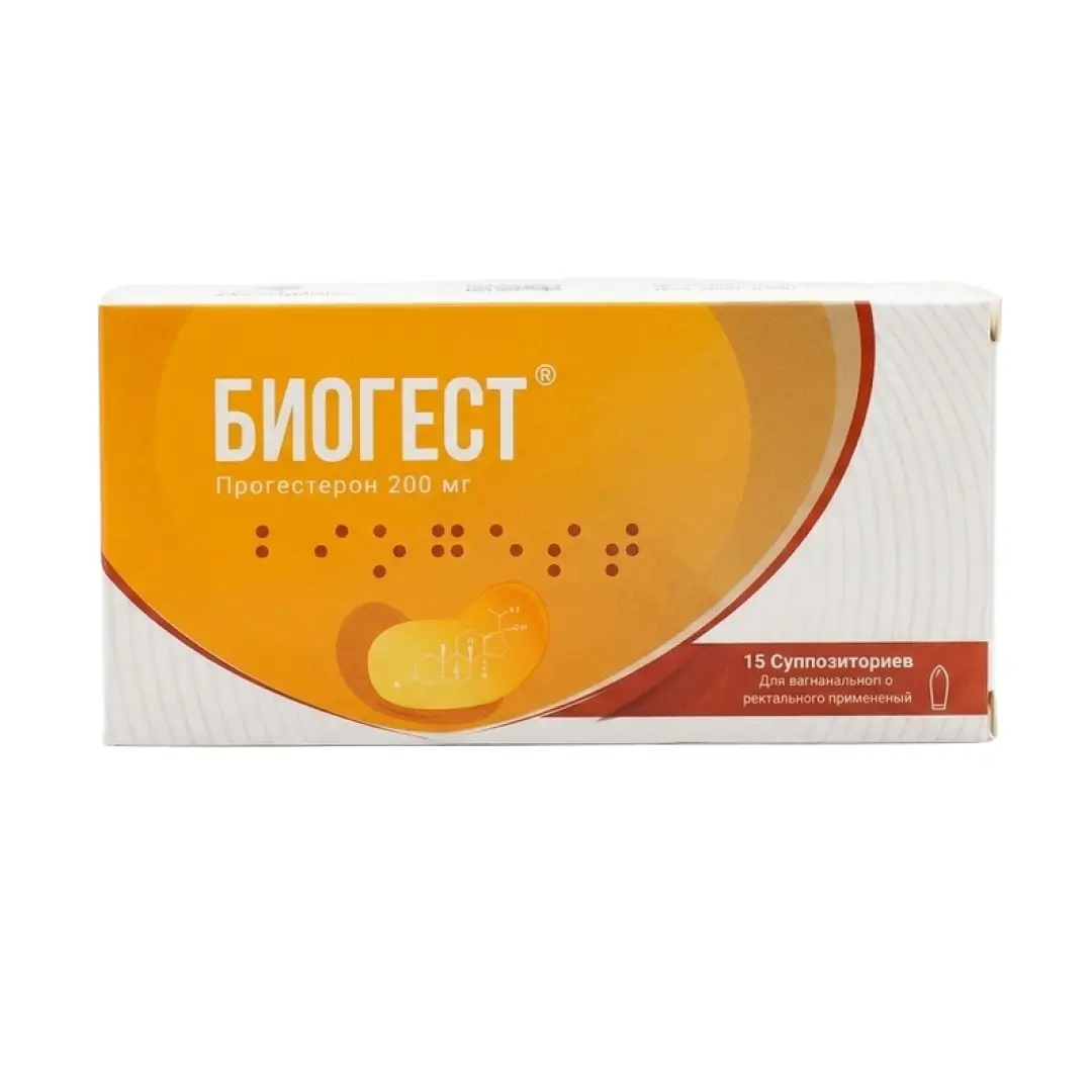 Биогест супп. 200мг №15