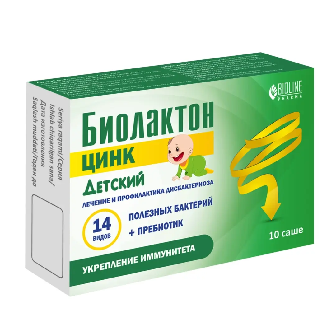 Биолактон цинк детский саше №10