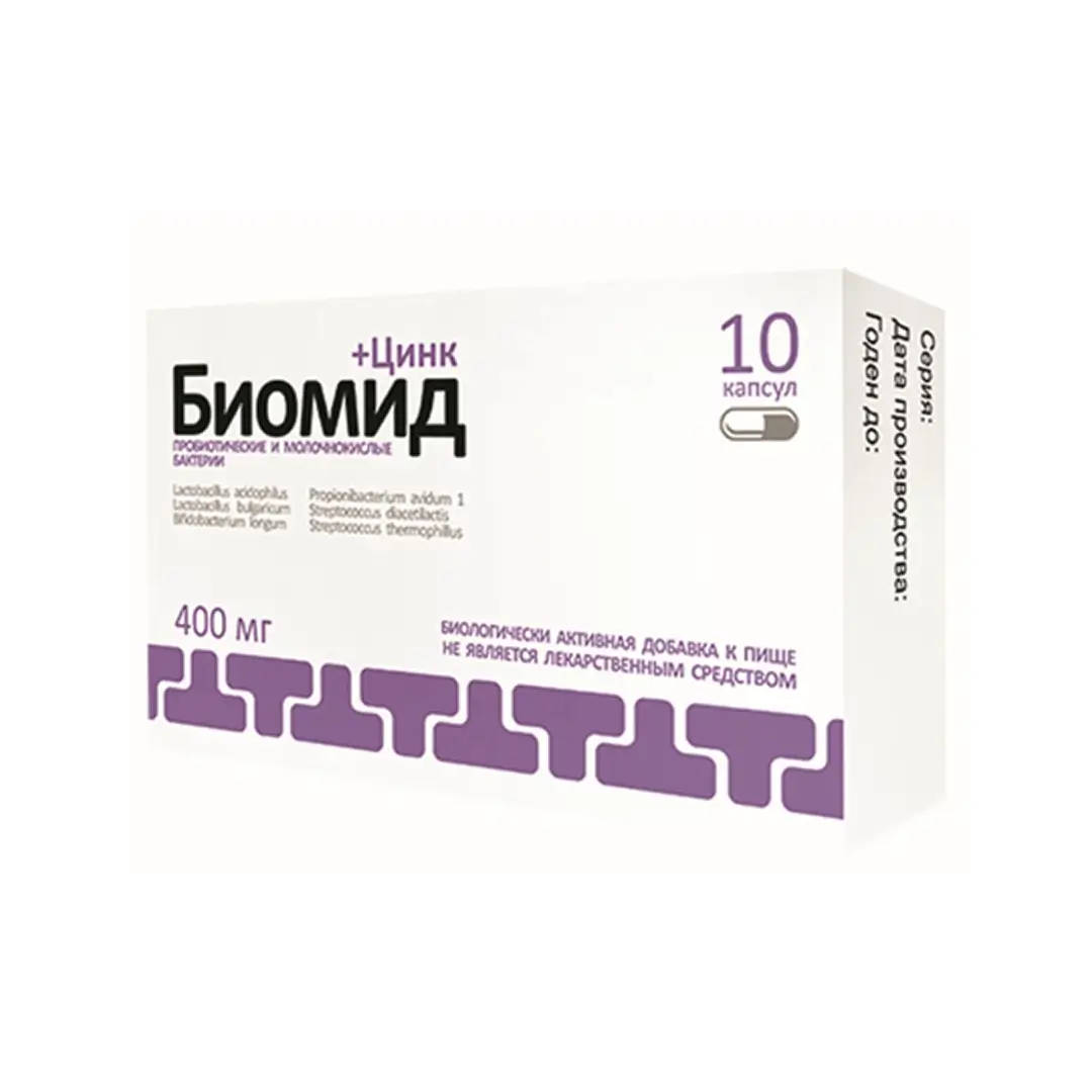 Биомид +Цинк капс. 400мг №10