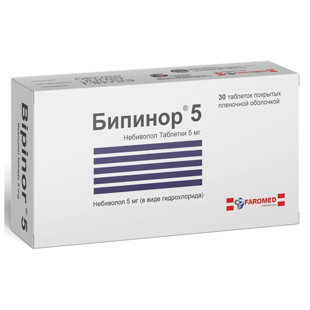 Бипинор таб. 5мг №30